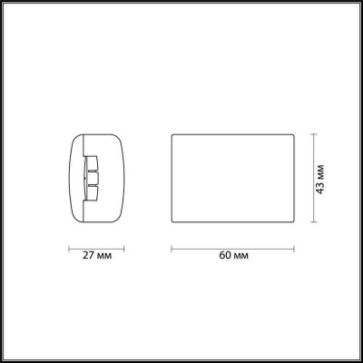 Коннектор Odeon Light 3815/SL - изображение 2 Коннектор Odeon Light 3815/SL - изображение 2