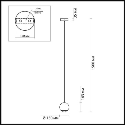 Подвесной светодиодный светильник Odeon Light Mia 4227/6L - изображение 2 Подвесной светодиодный светильник Odeon Light Mia 4227/6L - изображение 2