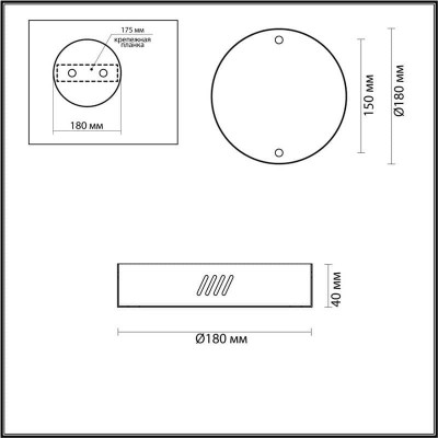 Основание для светильника Odeon Light Brizzi 4244/2MN - изображение 2 Основание для светильника Odeon Light Brizzi 4244/2MN - изображение 2
