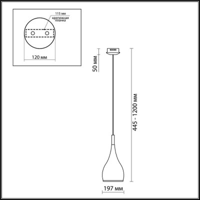Подвесной светильник Odeon Light Drop 2905/1 - изображение 3 Подвесной светильник Odeon Light Drop 2905/1 - изображение 3