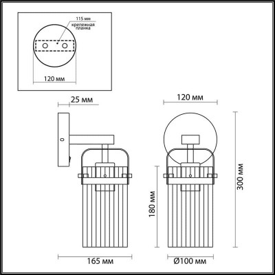 Бра Odeon Light Kovis 4653/1W - изображение 2 Бра Odeon Light Kovis 4653/1W - изображение 2