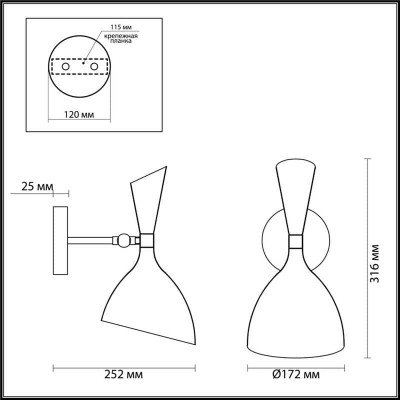 Спот Odeon Light Rasto 4665/1W - изображение 2 Спот Odeon Light Rasto 4665/1W - изображение 2