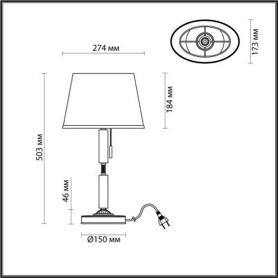 Настольная лампа Odeon Light London 4894/1T - изображение 2 Настольная лампа Odeon Light London 4894/1T - изображение 2