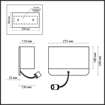 Настенный светильник Odeon Light Bostri 2589/2W - изображение 2 Настенный светильник Odeon Light Bostri 2589/2W - изображение 2
