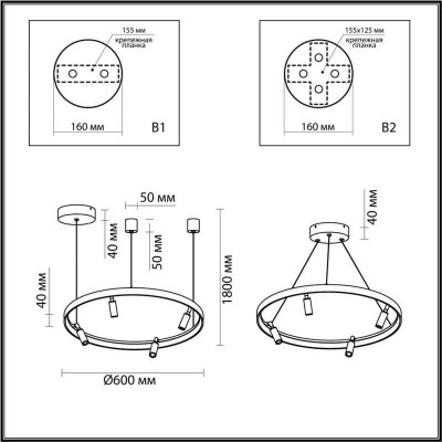 Подвесная светодиодная люстра Odeon Light Fonda 4317/58L - изображение 2 Подвесная светодиодная люстра Odeon Light Fonda 4317/58L - изображение 2