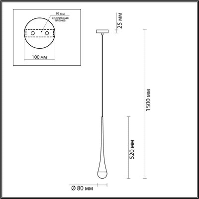 Подвесной светильник Odeon Light Gota 4285/1 - изображение 2 Подвесной светильник Odeon Light Gota 4285/1 - изображение 2