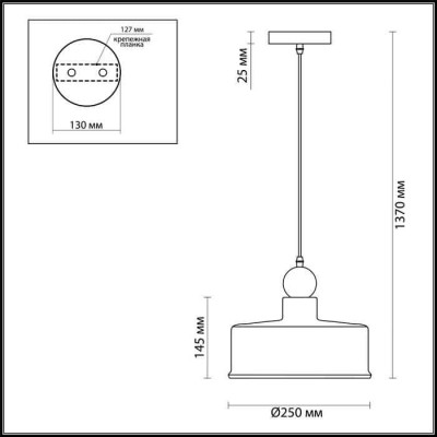 Подвесной светильник Odeon Light Bolli 4089/1 - изображение 2 Подвесной светильник Odeon Light Bolli 4089/1 - изображение 2