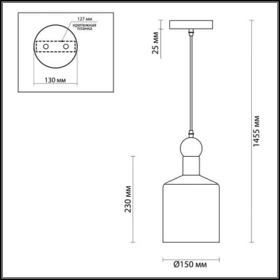 Подвесной светильник Odeon Light Bolli 4085/1 - изображение 2 Подвесной светильник Odeon Light Bolli 4085/1 - изображение 2