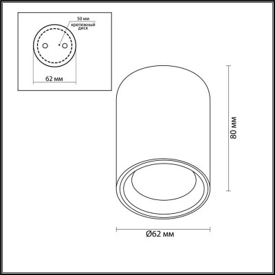 Уличный светильник Odeon Light Aquana 4205/1C - изображение 2 Уличный светильник Odeon Light Aquana 4205/1C - изображение 2