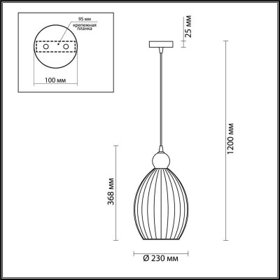 Подвесной светильник Odeon Light Storzo 4774/1 - изображение 5 Подвесной светильник Odeon Light Storzo 4774/1 - изображение 5