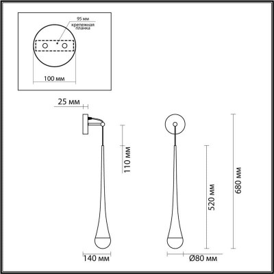 Бра Odeon Light Gota 4278/1W - изображение 2 Бра Odeon Light Gota 4278/1W - изображение 2