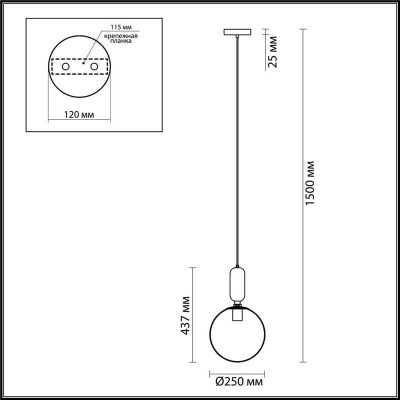 Подвесной светильник Odeon Light Okia 4673/1 - изображение 3 Подвесной светильник Odeon Light Okia 4673/1 - изображение 3