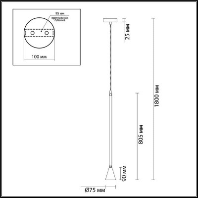 Подвесной светильник Odeon Light Pipa 3884/1B - изображение 2 Подвесной светильник Odeon Light Pipa 3884/1B - изображение 2