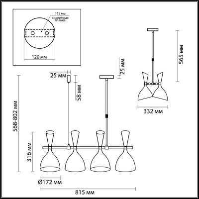Подвесная люстра Odeon Light Rasto 4665/4 - изображение 2 Подвесная люстра Odeon Light Rasto 4665/4 - изображение 2