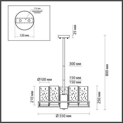 Подвесная люстра Odeon Light Kavo 4817/5 - изображение 2 Подвесная люстра Odeon Light Kavo 4817/5 - изображение 2