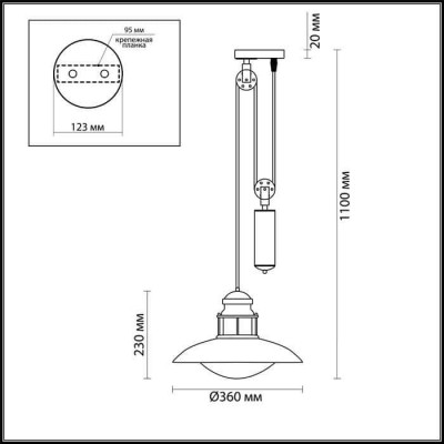 Уличный подвесной светильник Odeon Light Dante 4164/1A - изображение 2 Уличный подвесной светильник Odeon Light Dante 4164/1A - изображение 2