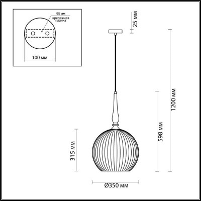 Подвесной светильник Odeon Light Runga 4765/1 - изображение 5 Подвесной светильник Odeon Light Runga 4765/1 - изображение 5