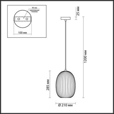Подвесной светильник Odeon Light Dori 4704/1 - изображение 2 Подвесной светильник Odeon Light Dori 4704/1 - изображение 2