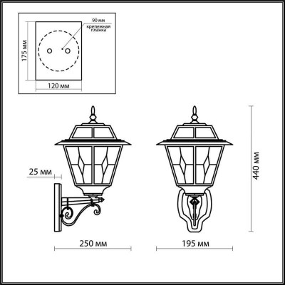 Уличный настенный светильник Odeon Light Outer 2316/1W - изображение 2 Уличный настенный светильник Odeon Light Outer 2316/1W - изображение 2