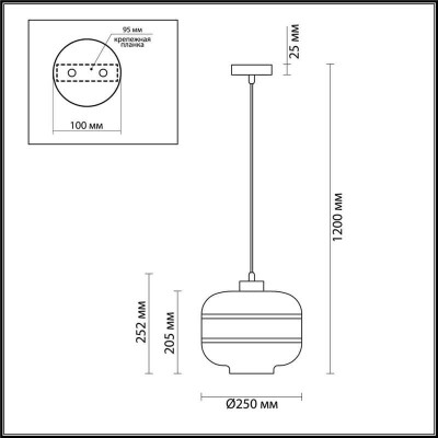 Подвесной светильник Odeon Light Storbi 4771/1 - изображение 4 Подвесной светильник Odeon Light Storbi 4771/1 - изображение 4
