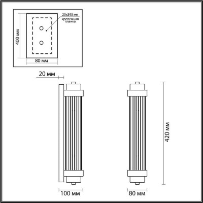 Настенный светильник Odeon Light Lordi 4823/2W - изображение 2 Настенный светильник Odeon Light Lordi 4823/2W - изображение 2