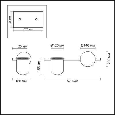 Настенный светильник Odeon Light Flower 4682/1WA - изображение 2 Настенный светильник Odeon Light Flower 4682/1WA - изображение 2