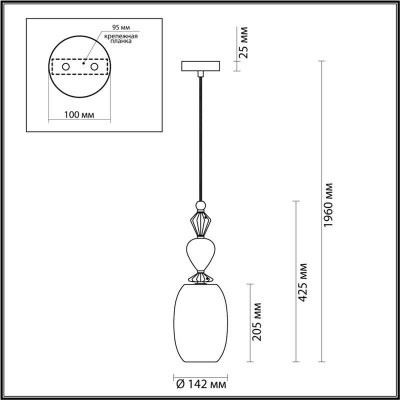 Подвесной светильник Odeon Light Bizet 4893/1B - изображение 2 Подвесной светильник Odeon Light Bizet 4893/1B - изображение 2