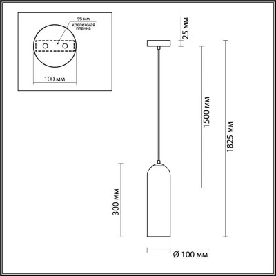 Подвесной светильник Odeon Light Vosti 4641/1 - изображение 3 Подвесной светильник Odeon Light Vosti 4641/1 - изображение 3