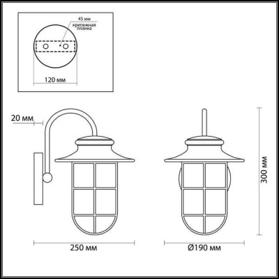 Уличный настенный светильник Odeon Light Helm 4171/1W - изображение 2 Уличный настенный светильник Odeon Light Helm 4171/1W - изображение 2