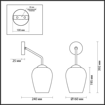 Бра Odeon Light Palta 4759/1W - изображение 2 Бра Odeon Light Palta 4759/1W - изображение 2