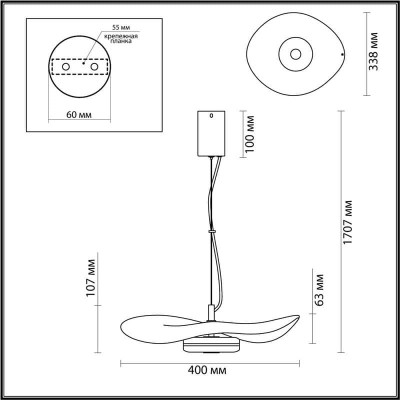 Подвесной светодиодный светильник Odeon Light Fluent 4860/13L - изображение 2 Подвесной светодиодный светильник Odeon Light Fluent 4860/13L - изображение 2