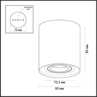 Потолочный светильник Odeon Light Tuborino 3567/1C - изображение 2 Потолочный светильник Odeon Light Tuborino 3567/1C - изображение 2