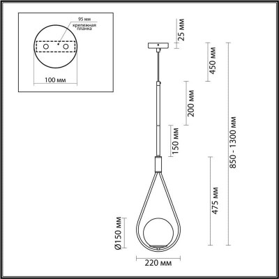 Подвесной светильник Odeon Light Flari 4810/1 - изображение 2 Подвесной светильник Odeon Light Flari 4810/1 - изображение 2