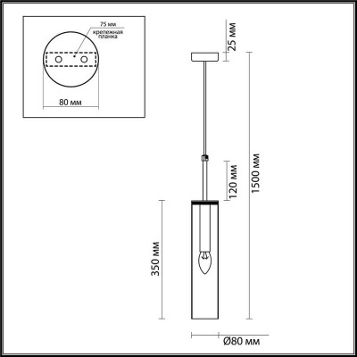 Подвесной светильник Odeon Light Klum 4694/1 - изображение 3 Подвесной светильник Odeon Light Klum 4694/1 - изображение 3