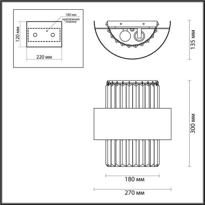 Настенный светильник Odeon Light Lepart 4840/2W - изображение 2 Настенный светильник Odeon Light Lepart 4840/2W - изображение 2