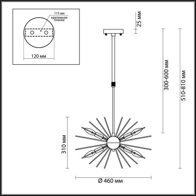 Подвесная люстра Odeon Light Kavalle 4662/6 - изображение 2 Подвесная люстра Odeon Light Kavalle 4662/6 - изображение 2