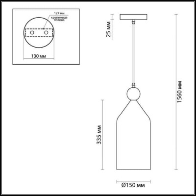 Подвесной светильник Odeon Light Bolli 4091/1 - изображение 2 Подвесной светильник Odeon Light Bolli 4091/1 - изображение 2