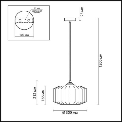 Подвесной светильник Odeon Light Binga 4747/1 - изображение 3 Подвесной светильник Odeon Light Binga 4747/1 - изображение 3