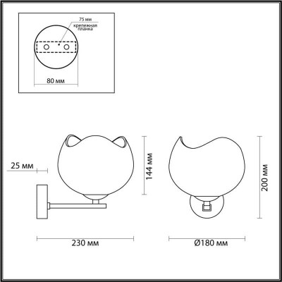 Бра Odeon Light Waterlily 4873/1W - изображение 2 Бра Odeon Light Waterlily 4873/1W - изображение 2