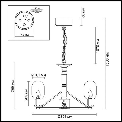 Подвесная люстра Odeon Light Grif 4700/6 - изображение 2 Подвесная люстра Odeon Light Grif 4700/6 - изображение 2