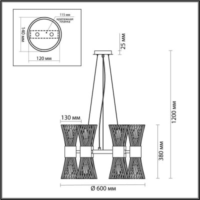 Подвесная люстра Odeon Light Orta 4839/12 - изображение 2 Подвесная люстра Odeon Light Orta 4839/12 - изображение 2
