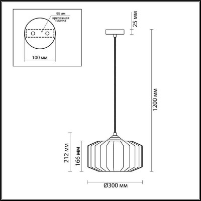 Подвесной светильник Odeon Light Binga 4783/1 - изображение 4 Подвесной светильник Odeon Light Binga 4783/1 - изображение 4