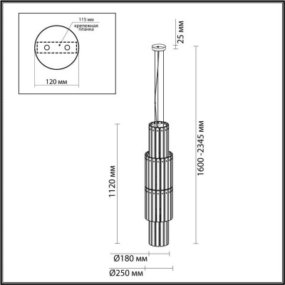 Подвесная люстра Odeon Light Merkale 4938/7 - изображение 2 Подвесная люстра Odeon Light Merkale 4938/7 - изображение 2