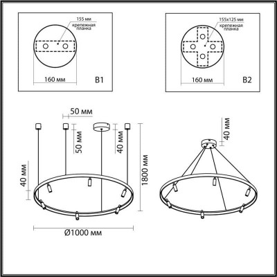 Подвесная светодиодная люстра Odeon Light Fonda 4317/93L - изображение 2 Подвесная светодиодная люстра Odeon Light Fonda 4317/93L - изображение 2
