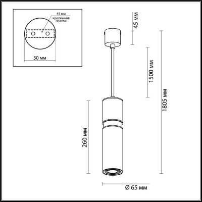 Подвесной светильник Odeon Light Afra 4744/5L - изображение 2 Подвесной светильник Odeon Light Afra 4744/5L - изображение 2
