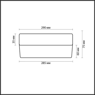Настенный светильник Odeon Light Presto 2405/2C - изображение 2 Настенный светильник Odeon Light Presto 2405/2C - изображение 2