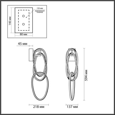 Настенный светильник Odeon Light Space 4891/33WL - изображение 2 Настенный светильник Odeon Light Space 4891/33WL - изображение 2