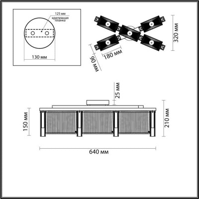 Потолочная люстра Odeon Light Gatsby 4871/5C - изображение 2 Потолочная люстра Odeon Light Gatsby 4871/5C - изображение 2
