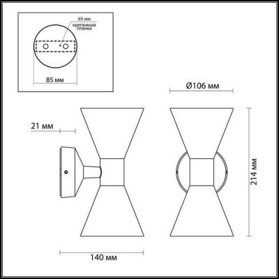 Уличный настенный светильник Odeon Light Axen 4610/10WL - изображение 2 Уличный настенный светильник Odeon Light Axen 4610/10WL - изображение 2