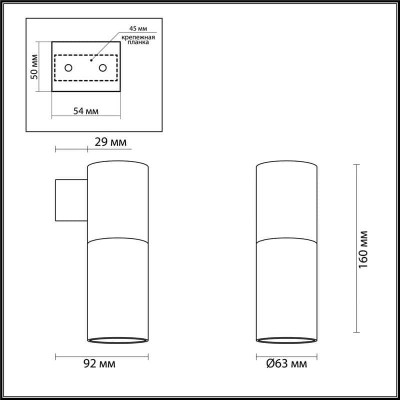 Настенный светильник Odeon Light Duetta 3834/1W - изображение 2 Настенный светильник Odeon Light Duetta 3834/1W - изображение 2